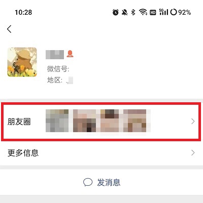 微信如何置顶多条朋友圈内容-微信朋友圈置顶多条教程