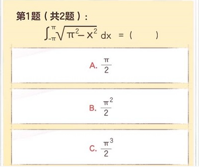 逆水寒手游无敌可爱大学生称号如何获得-逆水寒手游无敌可爱大学生称号获得方法攻略