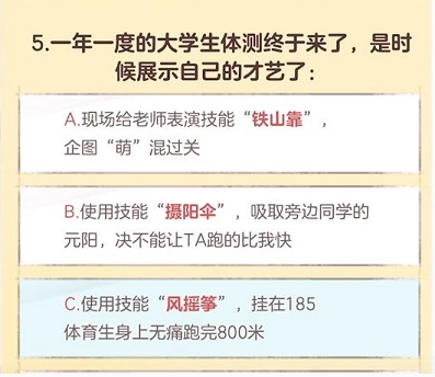 逆水寒手游无敌可爱大学生称号如何获得-逆水寒手游无敌可爱大学生称号获得方法攻略