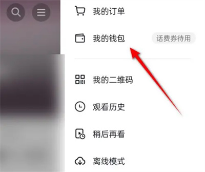 抖音如何锁定月付功能：详细操作指南