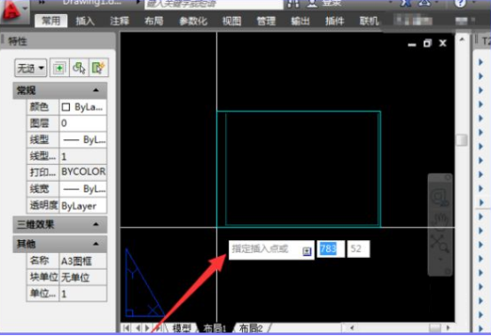 AutoCAD如何套用图框-AutoCAD套用图框方法介绍