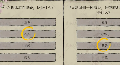 江南百景图绍兴府海上仙山探险活动奖励与障碍物去除技巧