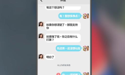 完美攻略：钟甄篇剧情选择指南与农夫与蛇结局解析