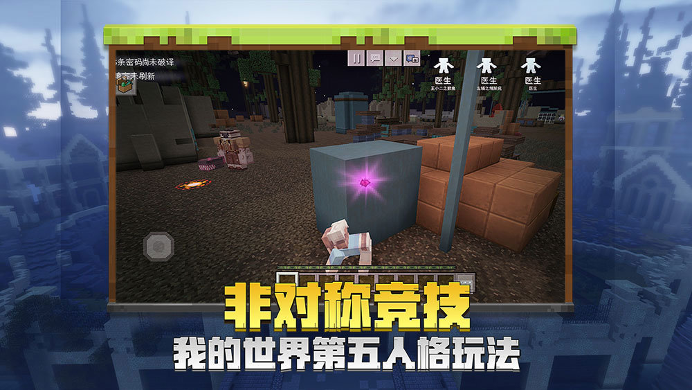 minecraft 1.17国际版