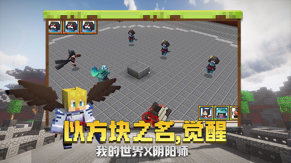 minecraft 1.17国际版