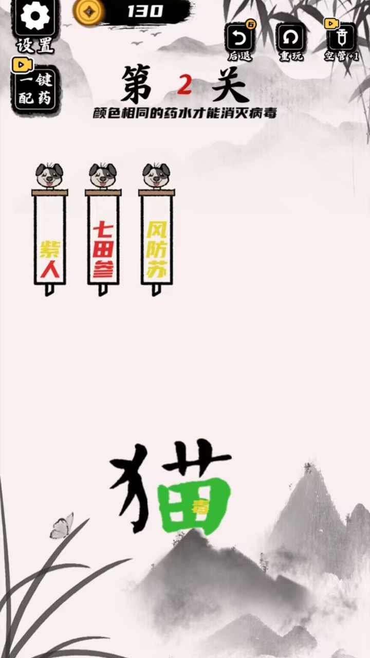 文字训练营