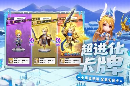 光明冒险最新版