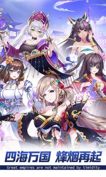 魔女与战姬最新版